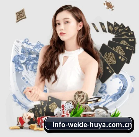 韦德体育 APP